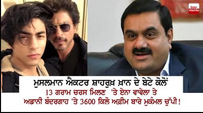 Aryan and Shah Rukh Khan 