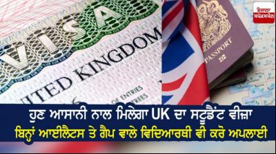  Now you can easily get a UK student visa without ielts
