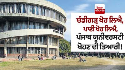 Nijji diary de panne late joginder Singh