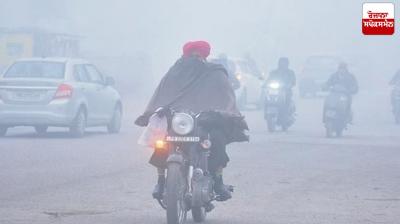 Punjab Weather Update