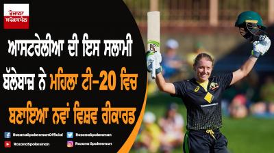 Australia's Alyssa Healy smashes world record T20 century