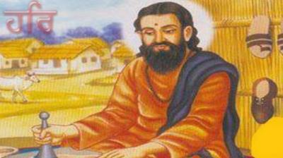 Bhagat Ravidas