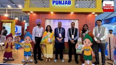 Punjab delegation led by Minister Arora participated in World Food India-2025 event at Bharat Mandapam