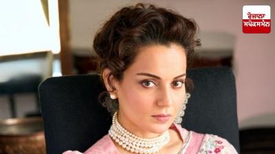 Actress Kangana Ranaut's hearing in defamation case postponed