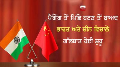 CHINA AND INDIA