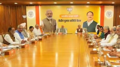 Haryana Assembly Elections: BJP has released the list of 67 candidates