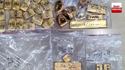 Gold seized at Mumbai airport