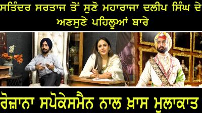 interview with satinder sartaj
