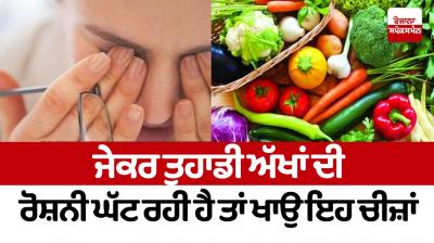 If your eyesight is failing then eat these things