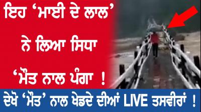 Floods devastated many states