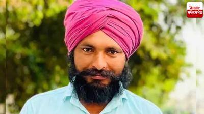 A young man died after the tractor overturned Kapurthala News in punjabi 