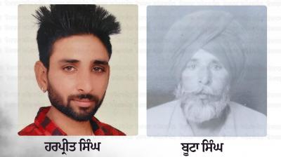 Father and son died in a Moga Accident News