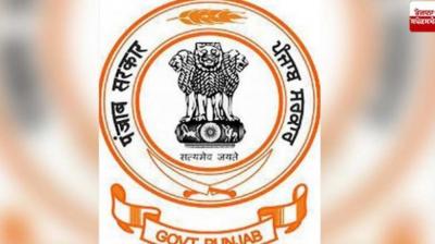 Education Department Punjab gave promotions to 13 principals News in punjabi 