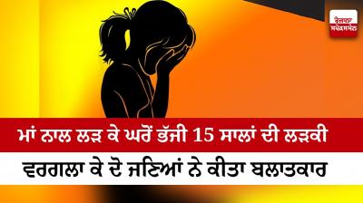 Representative Image