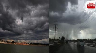 Punjab Weather Update News in punjabi 