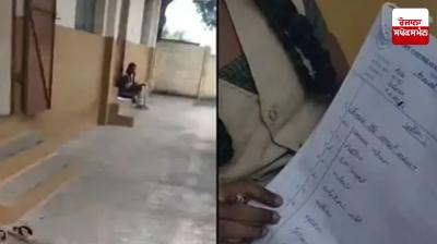 Dalit girl was thrown out of class Tamil Nadu in punjabi 