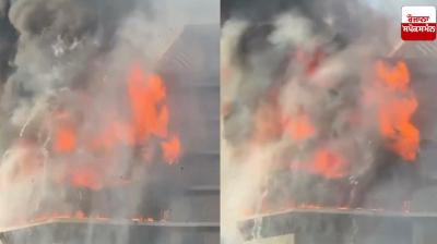 Surat Fire News in Punjabi 