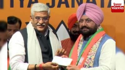 MLA Fateh Jang Bajwa Join BJP 