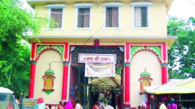 Sankat Mochan Hanuman Temple