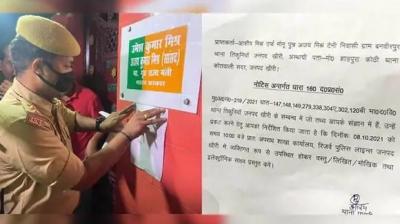 Union minister's son Ashish Mishra skips questioning