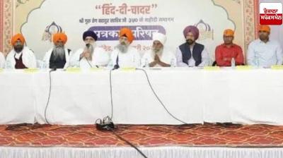 martyrdom centenary celebrations of Sri Guru Tegh Bahadur Ji will be held at Takht Sri Hazur Sahib on January 24-25.