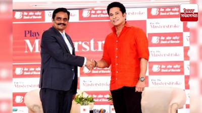 BoB Global Brand Ambassador: Bank of Baroda appoints Sachin Tendulkar as Global Brand Ambassador