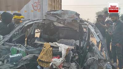 6 people died in a road accident while returning to Bihar from Mahakumbh