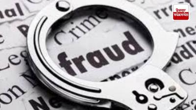 Fraud case registered against Kapurthala gym owner in the name of sending him to America