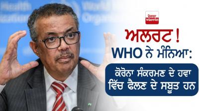 World Health Organization