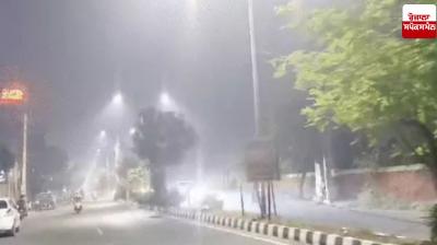 Punjab Weather Update: Temperature drops in Punjab, pollution improves Punjab Weather Update: Temperature drops in Punjab, pollution improves