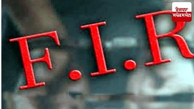 Desecration of Bhagat Ravidas Ji's hymns in Phulewala village of Bathinda district