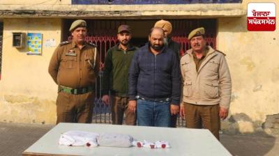 Cocaine worth Rs 19 crore seized in Samba, Jammu and Kashmir