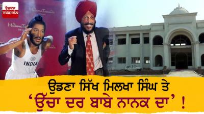 milkha Singh 