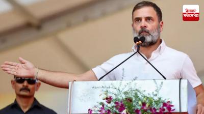 Petition seeking threat to Rahul Gandhi's life from Savarkar supporters and some BJP leaders will be withdrawn