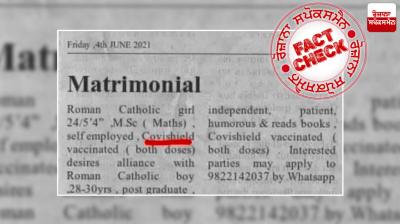 Fake Newspaper Cutting viral