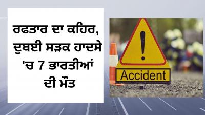 Road accident