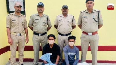 ਅਲਮੋੜਾ ’ਚ ਗਾਂਜਾ ਤਸਕਰੀ ਦੇ ਦੋਸ਼ ’ਚ 2 ਚਚੇਰੇ ਭਰਾਵਾਂ ਨੂੰ ਕੀਤਾ ਗ੍ਰਿਫ਼ਤਾਰ, 16 ਕਿਲੋ ਗਾਂਜਾ ਬਰਾਮਦ