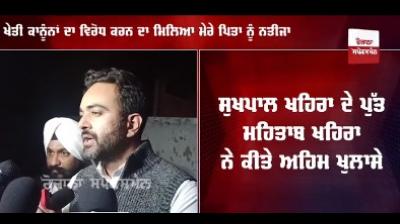 Sukhpal Khaira's son Mehtab Khaira 