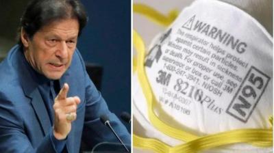 Pakistan gets chinese underwear as n95 masks