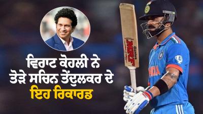 Virat Kohli Breaks Sachin Tendulkar Record in ICC World Cup 2023 