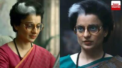 Kangana Ranaut Film Emergency