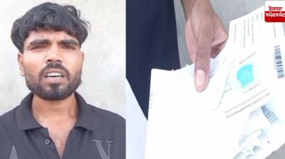 Firozpur wife broken passport her husband