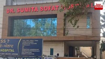 Income tax raid in Ludhiana hospital News in punjabi 