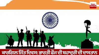 Indian Army