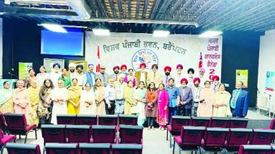 The third international conference of the World Punjabi Sabha started in Brampton
