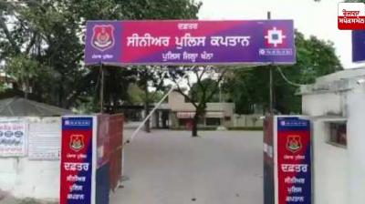 There was an uproar in police and political circles after the exposure of a major cyber fraud in Punjab.