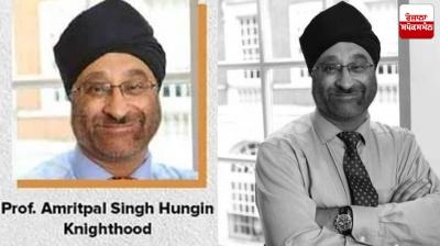  British Sikh Dr. Amritpal Singh Hungin honored with knighthood