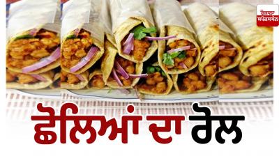 Make chickpea roll at home Food Recipes