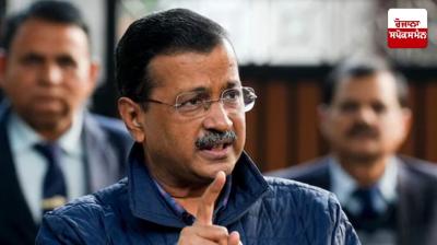  Chandigarh belongs to Punjab and will remain Punjab's: Arvind Kejriwal