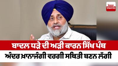 Badal Faction Panthak news in punjabi 